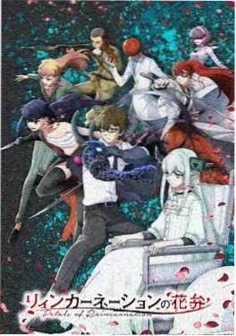 星辰之子